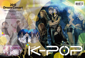 THE K-POP vol1